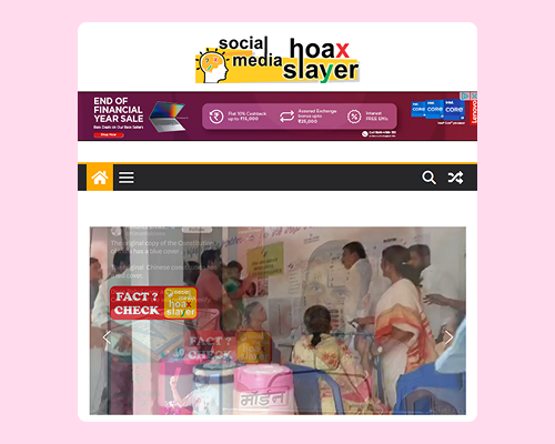 Social Media Hoax Slayer